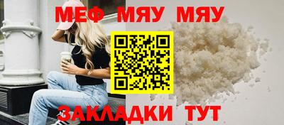 метамфетамин Кунгур