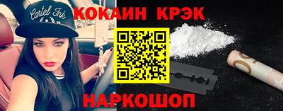 метамфетамин Кунгур