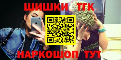 метамфетамин Кунгур