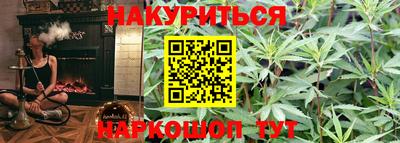 соль курить ск Кулебаки