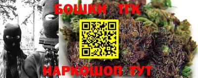 метамфетамин Кунгур