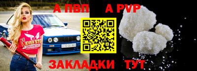 метамфетамин Кунгур