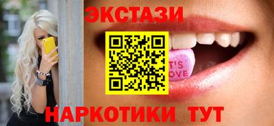 метамфетамин Кунгур