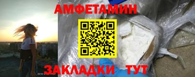 метамфетамин Кунгур