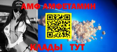 метамфетамин Кунгур
