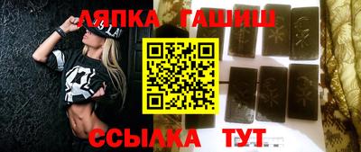 метамфетамин Кунгур
