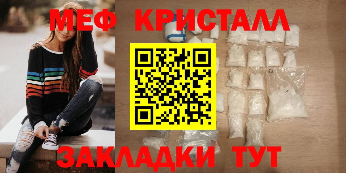 МЕФ Шебекино