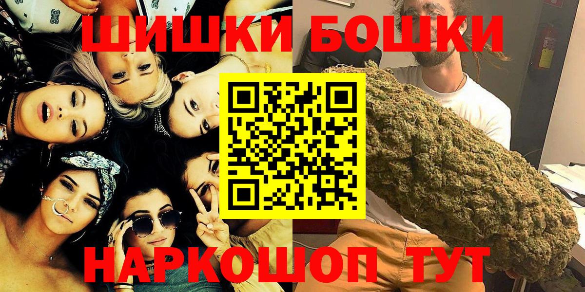 Конопля марихуана Шебекино