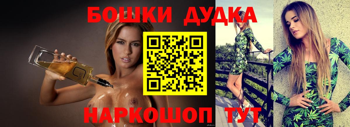 Шишки марихуана MAZAR  Канабис марихуана  Вход с VPN  Шебекино 